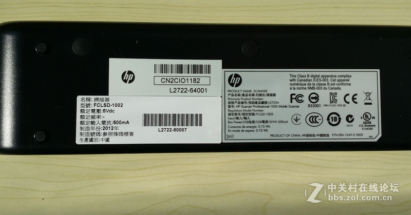 北京出个 HP SCANJET PROFESSIONAL 1000 移动扫描仪