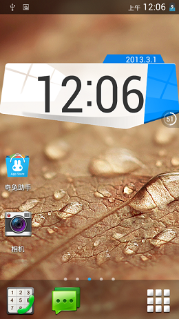 vivo Y15T卡刷包下载 4.3 ROM 移植华为系统