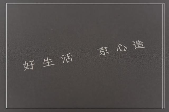 #投影仪# 口袋里的投影仪—随时随地的电影院京造微型投影仪HDP200