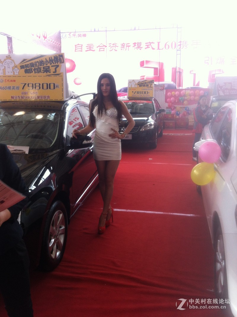 2015年富华车展车模