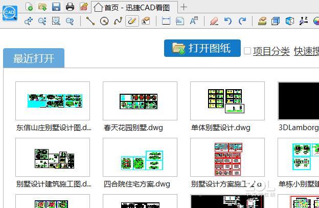CAD看图打开查看的图纸怎么设置三维视图显示？