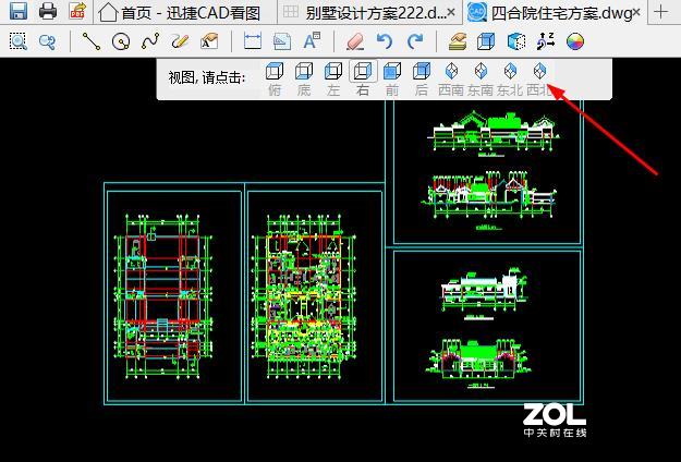 CAD看图打开查看的图纸怎么设置三维视图显示？