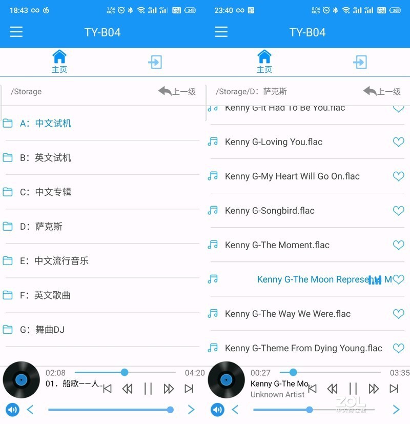天逸TY-B04多功能蓝牙音箱：体积越来越小，不变的是品质