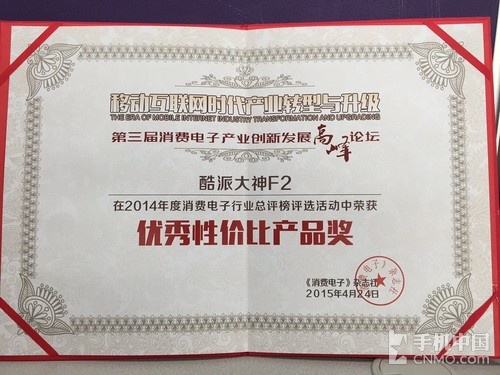 主流配置强悍性能！大神F2获奖登榜单