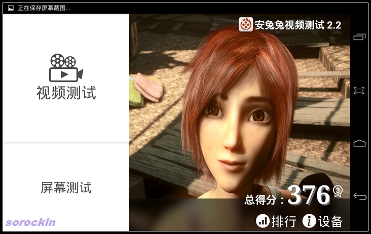 #我是七彩虹G708绝配达人#越撞色越精彩 七：影音