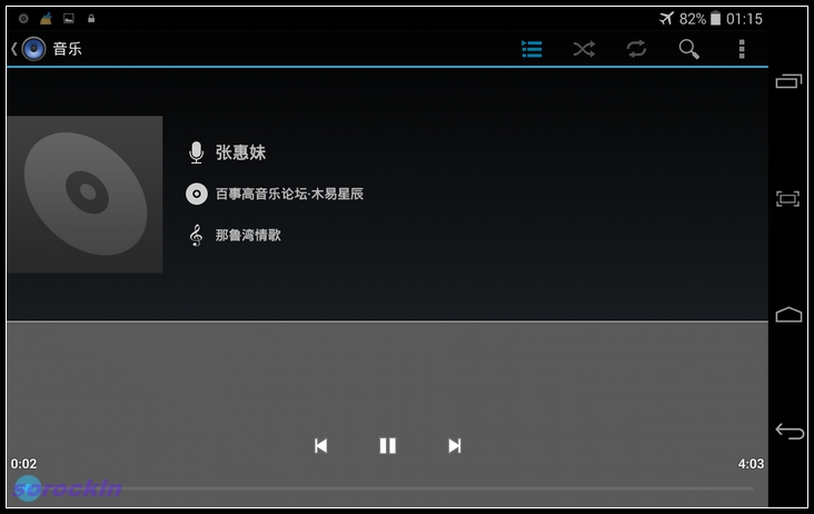 #我是七彩虹G708绝配达人#越撞色越精彩 七：影音