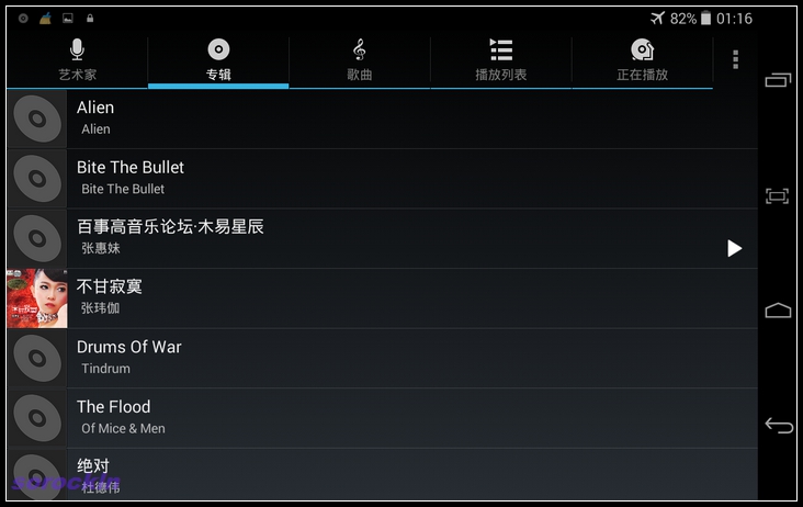 #我是七彩虹G708绝配达人#越撞色越精彩 七：影音