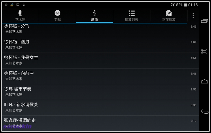 #我是七彩虹G708绝配达人#越撞色越精彩 七：影音