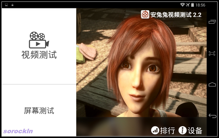 #我是七彩虹G708绝配达人#越撞色越精彩 七：影音