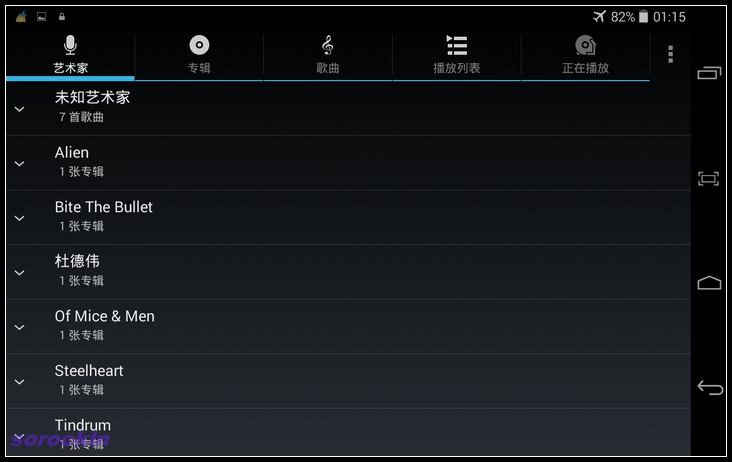 #我是七彩虹G708绝配达人#越撞色越精彩 七：影音