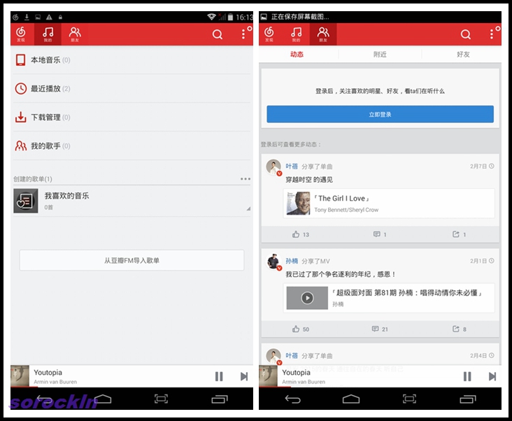 #我是七彩虹G708绝配达人#越撞色越精彩 七：影音