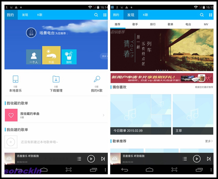 #我是七彩虹G708绝配达人#越撞色越精彩 七：影音