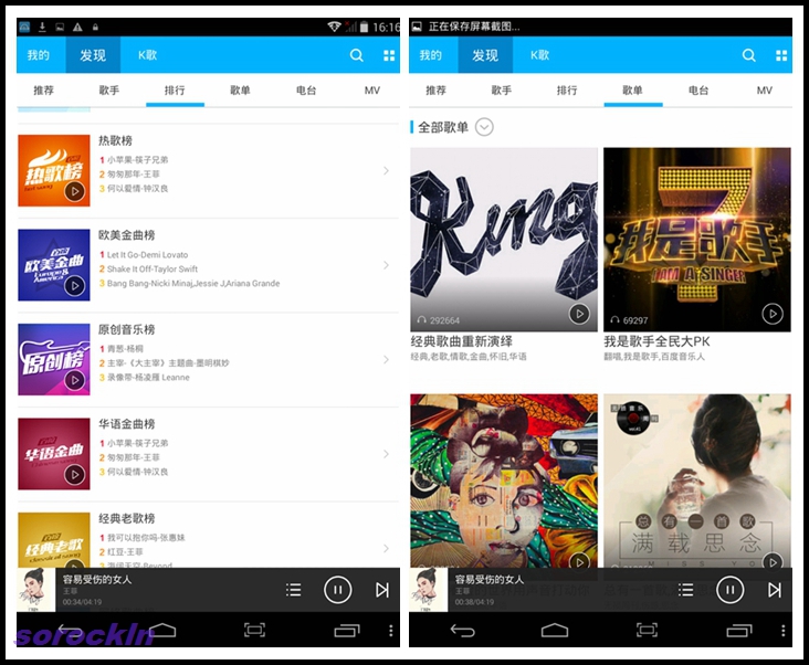 #我是七彩虹G708绝配达人#越撞色越精彩 七：影音