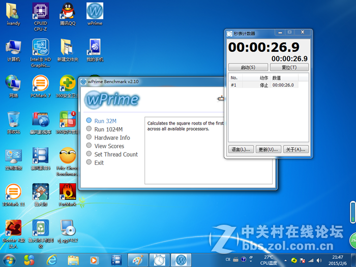 宇瞻AS510S固态硬盘初体验