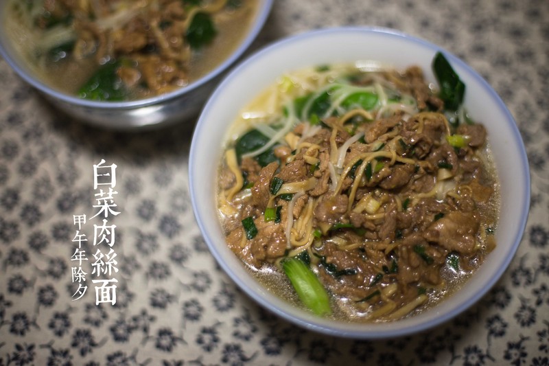 #美食控#舌尖上的家乡味道