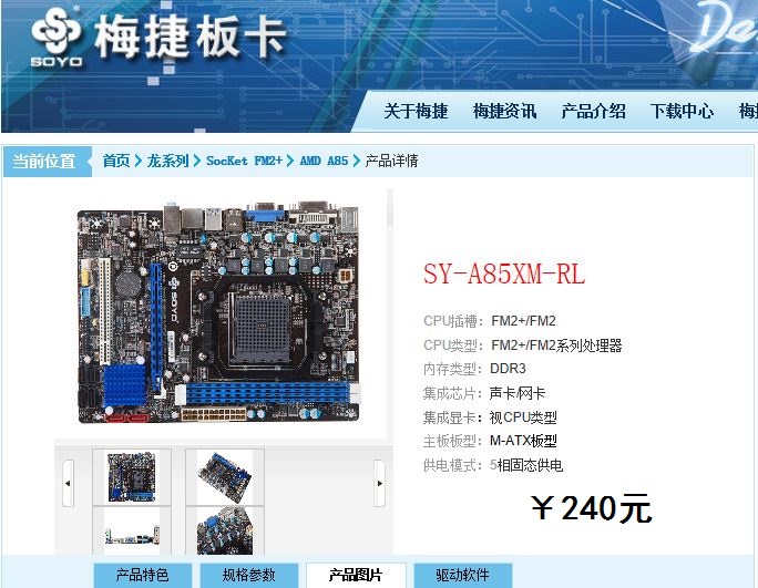 明天去帮朋友攒一台A8-7650K的家用机，届时上图眼盘-中关村在线硬件论坛