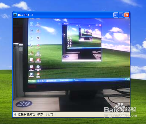 #今日话题#如何使用安卓手机充当电脑摄像头？