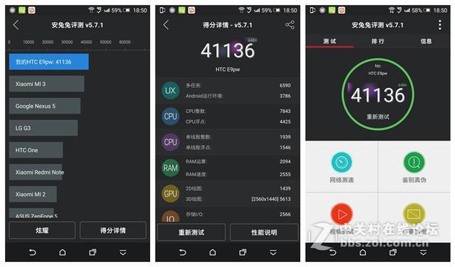 HTC One E9+2K屏幕与性能，有点让人惊呆！