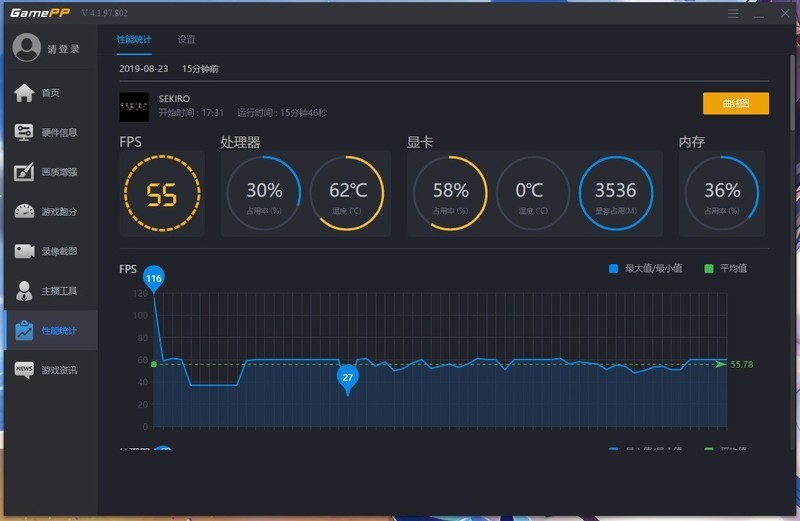 竟同室操戈？——三颗Ryzen三套主板四条内存终极大战