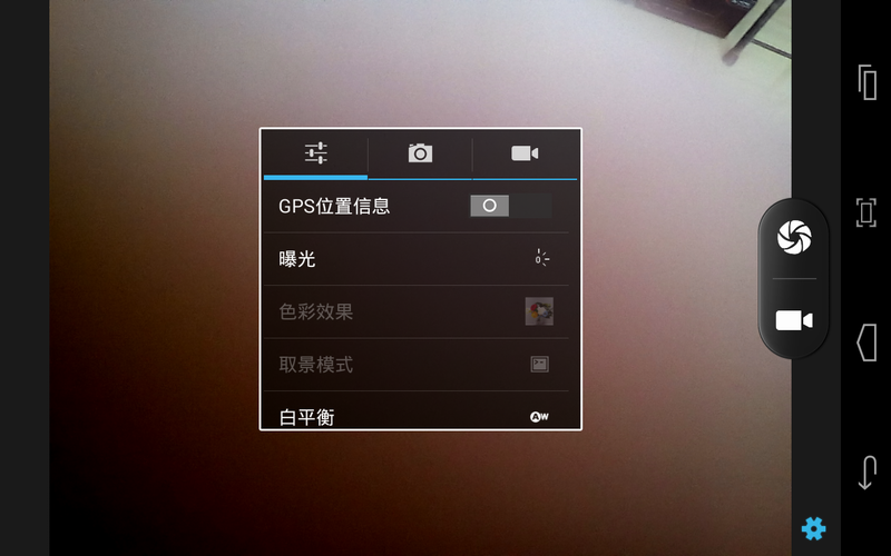 #我是七彩虹G708绝配达人#拍照体验