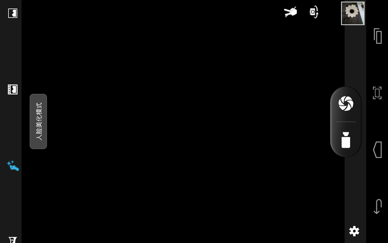 #我是七彩虹G708绝配达人#拍照体验