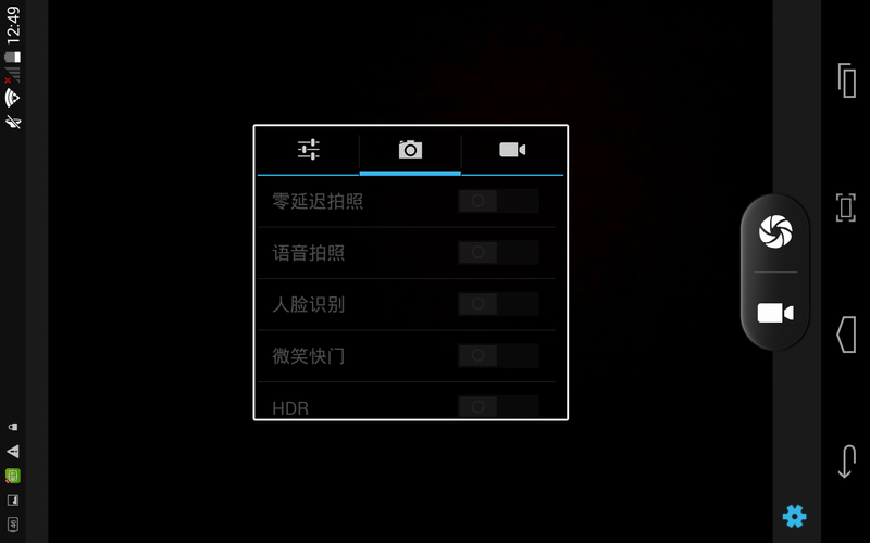 #我是七彩虹G708绝配达人#拍照体验