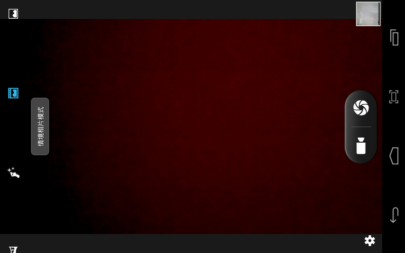 #我是七彩虹G708绝配达人#拍照体验