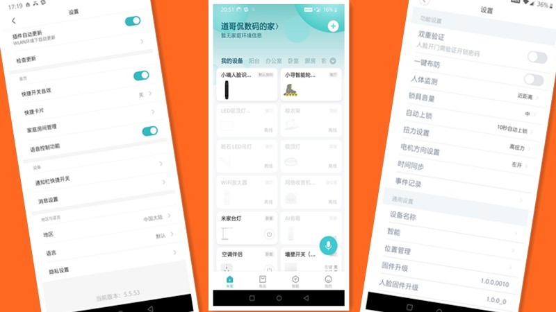 阿亮的智能家居系列 篇一：多场景体验德施曼人脸识别智能锁R5
