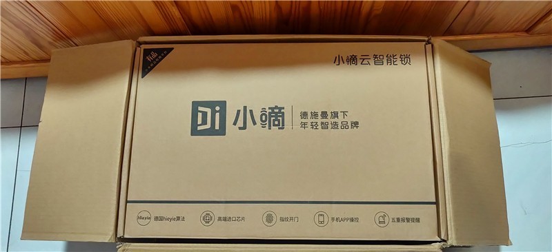 阿亮的智能家居系列 篇一：多场景体验德施曼人脸识别智能锁R5