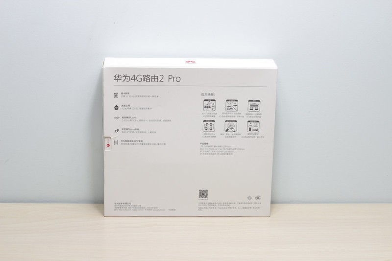 插卡宽带兼备，畅行天下无忧---华为移动路由4G路由2 Pro体验