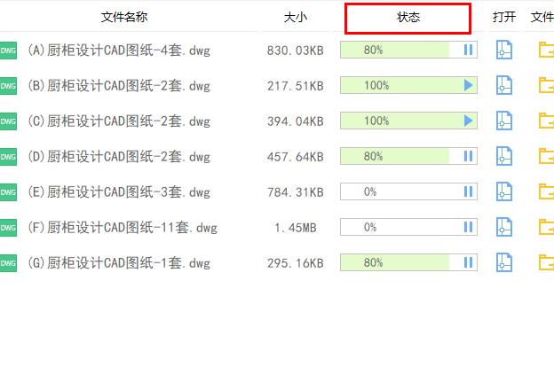 CAD图纸转换：dwg、dxf怎么批量互转？