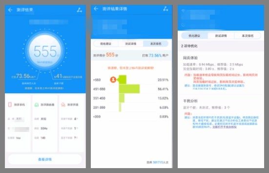 插卡宽带兼备，畅行天下无忧---华为移动路由4G路由2 Pro体验