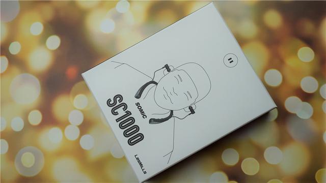 日常出勤没有靠谱耳机？硕美科SC1000开箱体验分享：对得起售价