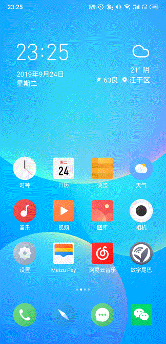 细品手机“五官”，看透真香旗舰 — 魅族16sPro深度评测