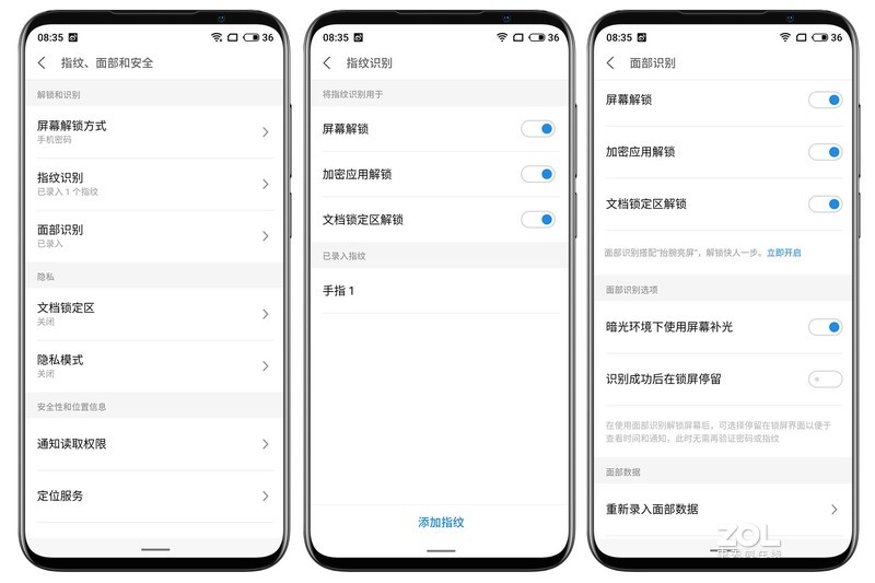 魅族16s Pro深度体验：不将就、不妥协，全面进化后的旗舰手机
