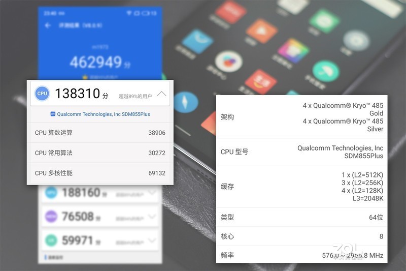魅族16s Pro深度体验：不将就、不妥协，全面进化后的旗舰手机