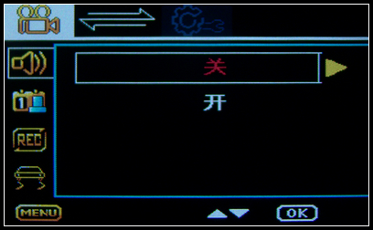 【中恒SG30+ 行车记录仪 试用】使用篇