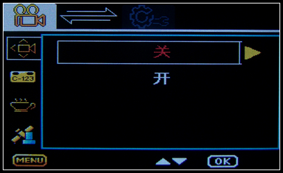 【中恒SG30+ 行车记录仪 试用】使用篇
