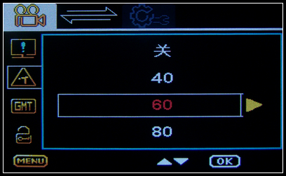 【中恒SG30+ 行车记录仪 试用】使用篇