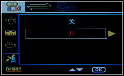 【中恒SG30+ 行车记录仪 试用】使用篇