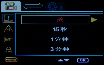 【中恒SG30+ 行车记录仪 试用】使用篇