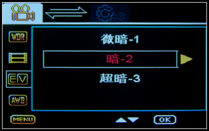 【中恒SG30+ 行车记录仪 试用】使用篇