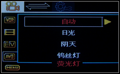 【中恒SG30+ 行车记录仪 试用】使用篇