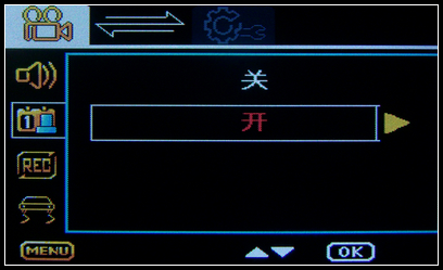 【中恒SG30+ 行车记录仪 试用】使用篇