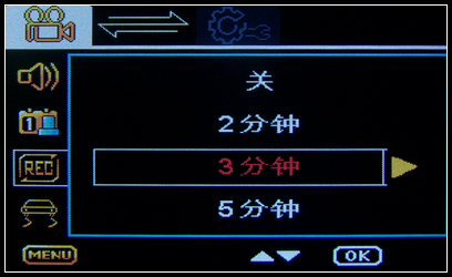 【中恒SG30+ 行车记录仪 试用】使用篇