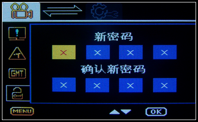 【中恒SG30+ 行车记录仪 试用】使用篇