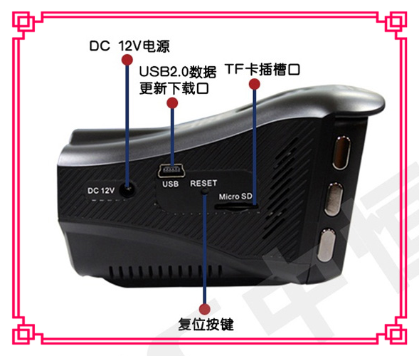 中恒SL650雷达预警仪-----测试