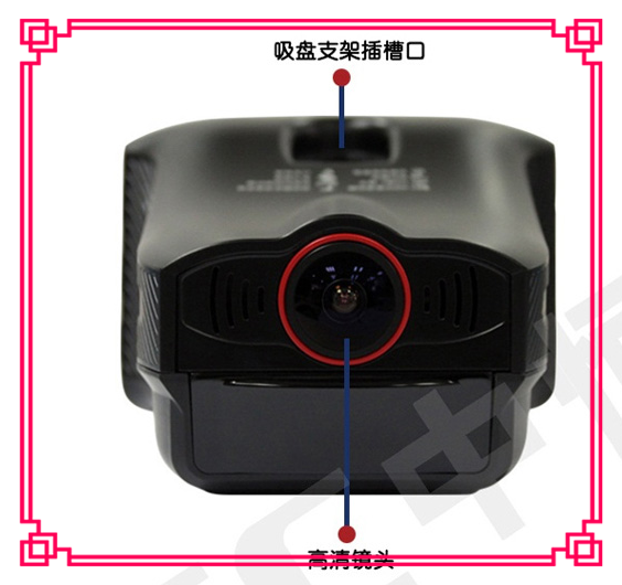 中恒SL650雷达预警仪-----测试