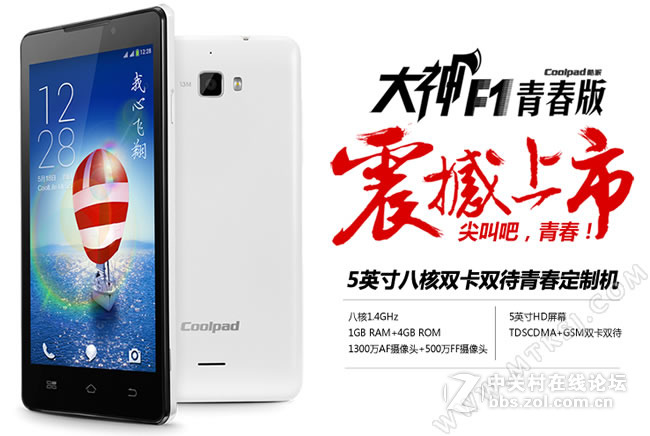 大神新品终极猜想 或推大神F1极速版？