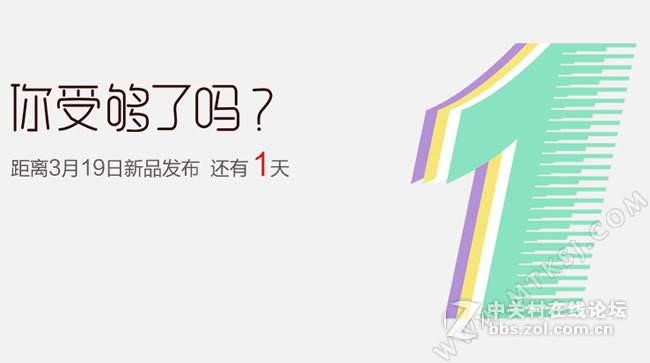 大神新品终极猜想 或推大神F1极速版？